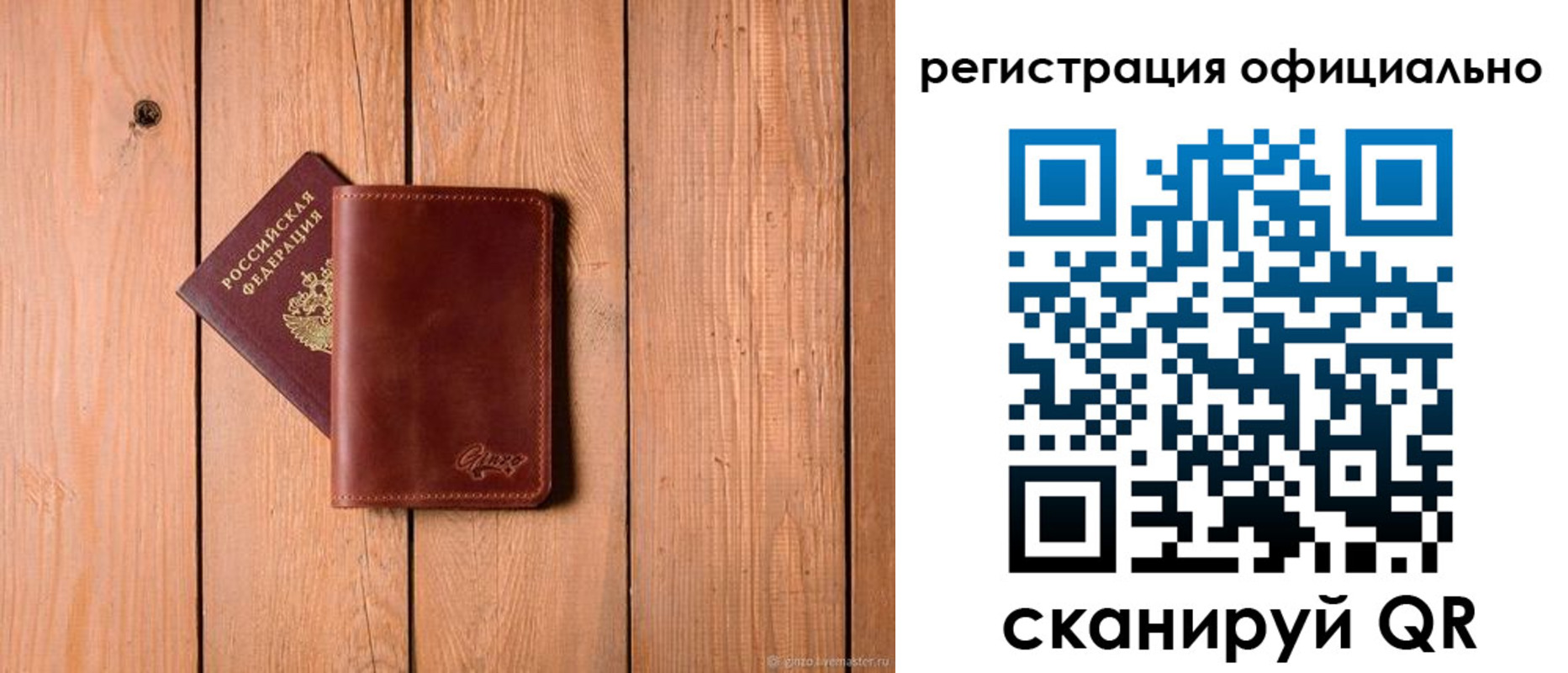 регистрация для дет. сада в Коряжме