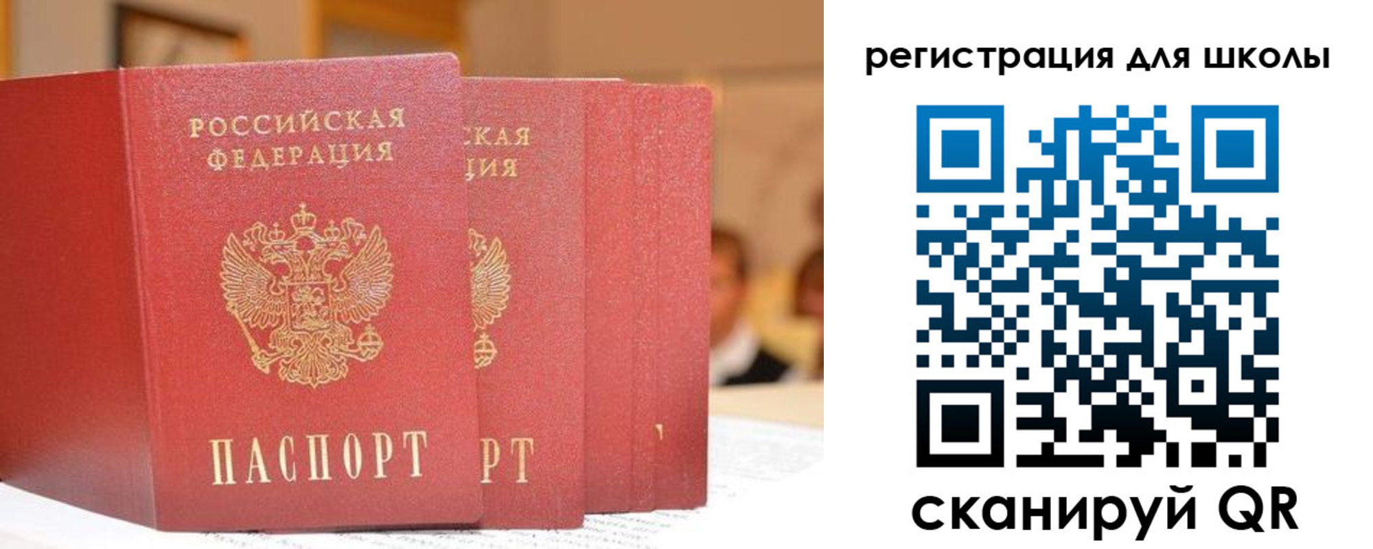 временная регистрация недорого в Коряжме