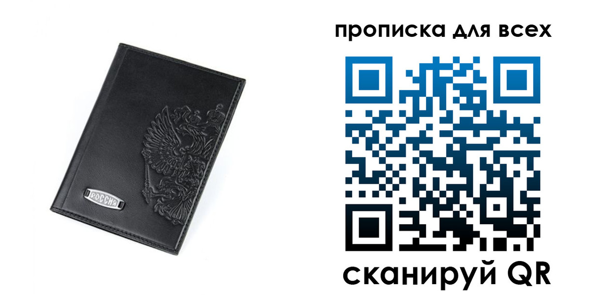 где прописаться в Коряжме