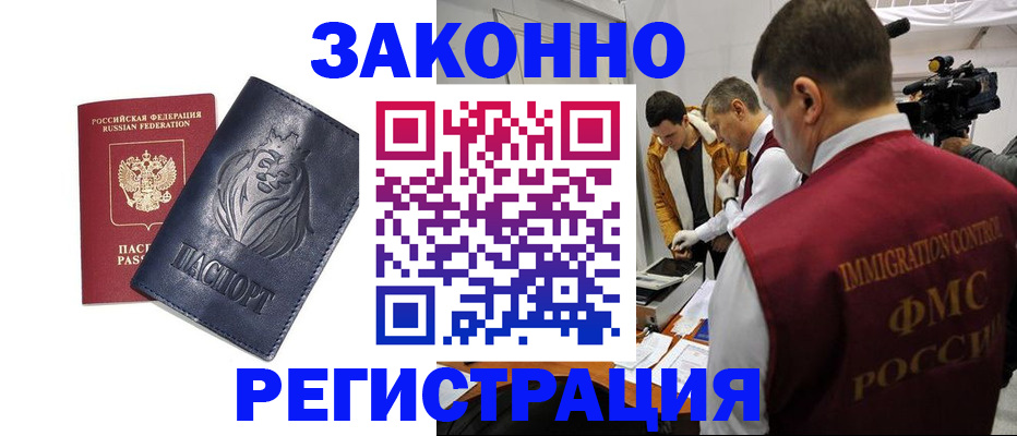 пропишу в квартире в Коряжме