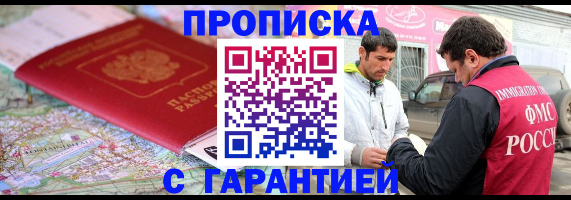временная регистрация госуслуги в Коряжме